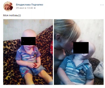 "Мамины любимые": журналисты нашли в соцсети фото киевлянки, заморившей детей голодом