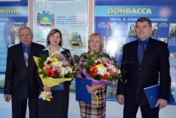 В Доброполье должностных лиц местного самоуправления поздравили с праздником