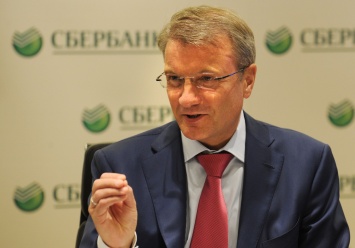 Глава российского Сбербанка прогнозирует дальнейшее падение цен на нефть и газ