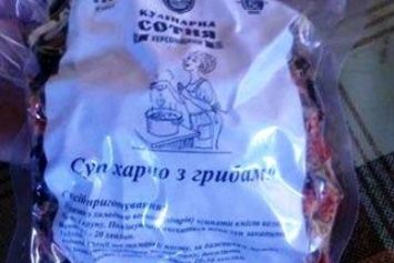 "Кулинарная сотня Херсонщины" выпустила пробную партию нового супа (фото)