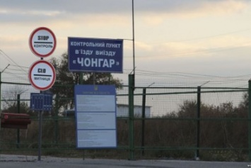 На админгранице с Крымом планируют провести правозащитную акцию