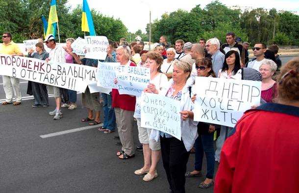 В Днепропетровске напали на митингующих против Порошенко (ФОТО, ВИДЕО)