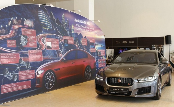 Российские дилеры начали продажу нового британца Jaguar XE