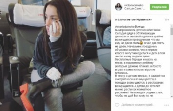 Дочь Виктории Дайнеко мешала спать пассажирке поезда