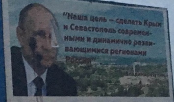 Крымчане снова разукрасили плакат с Путиным