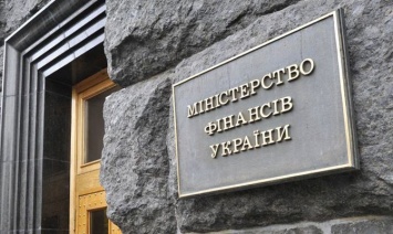 Минфин разработает налоговую стратегию