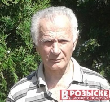 Пропавшего дедушку Владимира Ткаченко ищут уже второй месяц