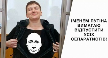 Нусс: Савченко стоит задуматься над добровольным отказом от статуса "Герой Украины"