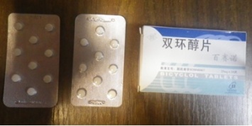 В Запорожье изъяли 18 тысяч китайских таблеток