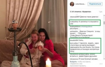 Подписчики обвинили Анастасию Волочкову в пристрастии к алкоголю