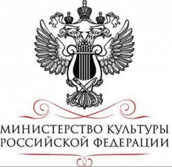 Минкульт РФ обвинил Нидерланды в краже культурного наследия Крыма