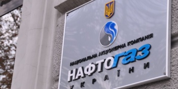 Глава "Нафтогаза" счел неподъемными выплаты "Газпрому" в случае проигрыша в суде