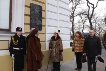 В Одессе открыли мемориальную доску легендарному капитану Георгию Мезенцеву