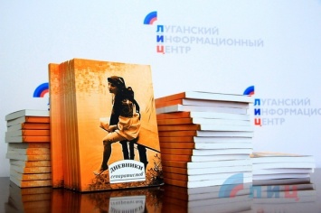 В оккупированном Луганске показали "Дневники сепаратистов" (ФОТО)
