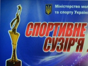 Завтра лучшим спортсменам вручат премию "Спортивное созвездие-2016"