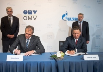 Австрийская OMV и "Газпром" подписали базовое соглашение об обмене активами