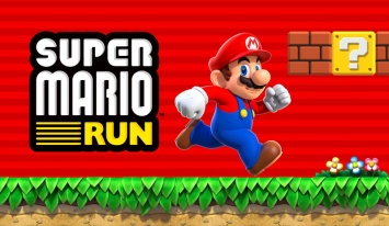 Super Mario Run вышла в App Store