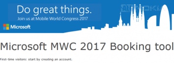 Microsoft намерена посетить MWC 2017