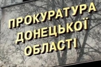 На Донетчине учебному заведению возвращено 76 га земли