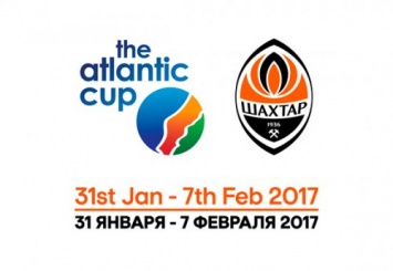 "Шахтер" проверит силы в Atlantic Cup