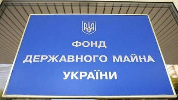 ФГИ перевыполнил план по поступлению денег в госбюджет