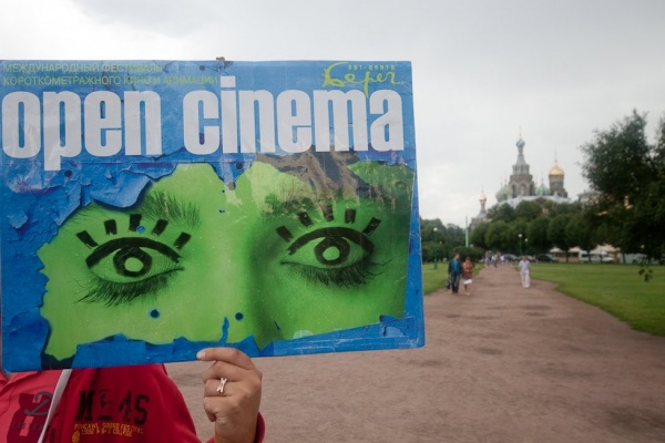 В Петербурге отменили кинофестиваль Open Cinema 2015