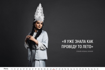 Вскрылись скандальные детали о "сирийском" календаре для воинов Путина