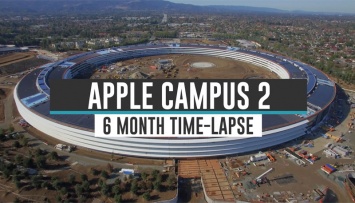 Видео дня: как изменилась новая штаб-квартира Apple за последние полгода