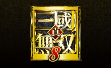 Тизер-трейлер и изображения анонса Dynasty Warriors 9