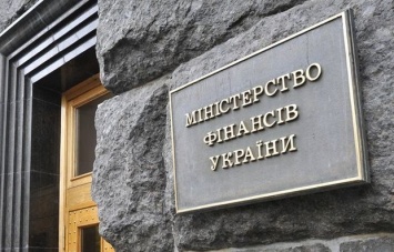 Зарплату госслужащих из Минфина переведут в "Приватбанк"