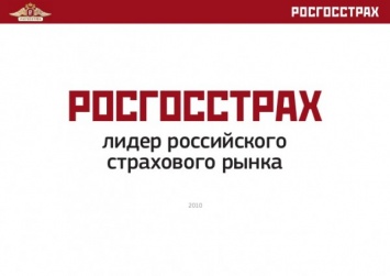 Группы «Росгосстрах» и «Открытие» могут объединить свои активы