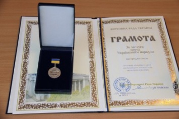 Николаевских чиновником наградили грамотами Верховной Рады Украины