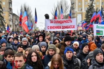 В Донецке прошел сюрреалистический митинг солидарности (ФОТО)