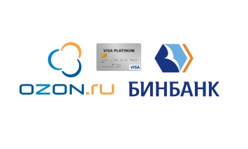 БИНБАНК и OZON.ru выпустили совместную карту для покупок в интернете