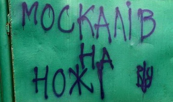 В Москве предупредили, что никакого Донбасса нынешней Украине не видать