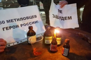 Одесские блоггеры под посольство России принесли настойку боярышника (ФОТО)