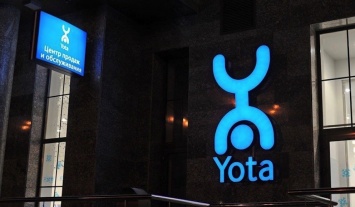 Оператор Yota отказывается от безлимитного интернета