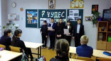 Необычные классы для особенных детей: как на Днепропетровщине внедряется инклюзивное образование