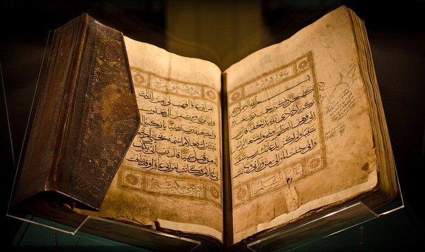 В Англии обнаружили один из древнейших в мире экземпляров Корана