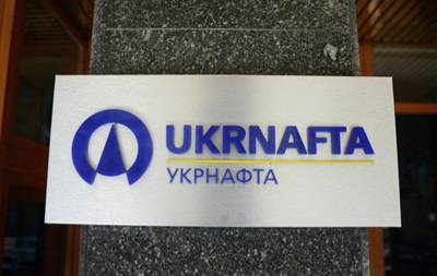 Решение о выплате дивидендов приняли акционеры Укрнафты