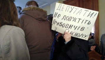 Из-за сорванной сессии Львовского горсовета под угрозой оказались зарплаты бюджетников