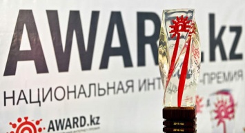 Специалисты определили победителей престижной Internet-премии Awards.kz 2016