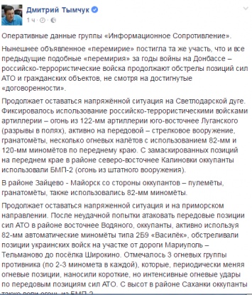 "Праздник" накануне праздника: в "республиканские" магазины оккупированных территорий Донецкой области завезли украинскую водку