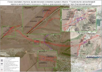 Власти Крыма ищут собственников 29 земельных участков в Керчи, которые будут изъяты для госнужд