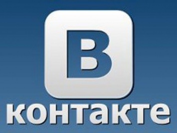 «ВКонтакте» объявила о запуске таргетинга рекламы в радиусе 50-100 км