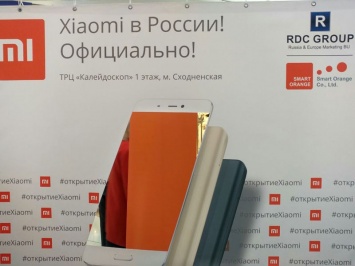 Xiaomi открывает в Москве флагманский магазин Mi Home