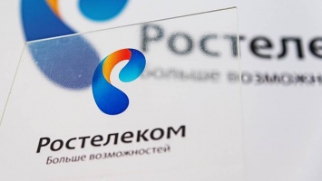 «Ростелеком» купит бессрочные лицензии Microsoft