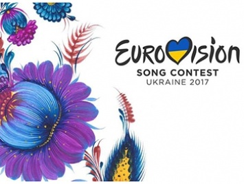 Евровидение-2017 признали убыточным