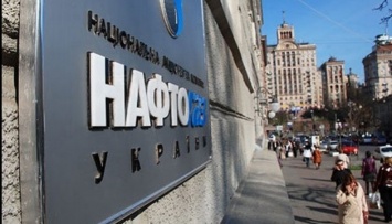 В Нафтогазе хвастаются перевыполнением финплана на 2016 год