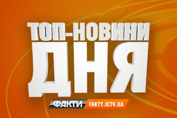 Новости дня 27 декабря: Блокады "Д/ЛНР" не будет, смерть дипломата РФ и голый мужчина на улицах Керчи